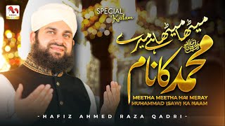 Meetha Meetha Hai Mere Muhammad Ka Naam  Hafiz Ahmed Raza Qadri  Beautiful Naat  M Media Gold [upl. by Michaella]