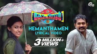 Kohinoor  Hemanthamen  Lyrical Song Video [upl. by Liagiba]