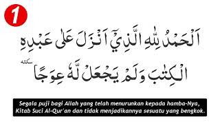 Surah Al Kahfi Ayat 10 Awal amp 10 Akhir [upl. by Iadrahc]