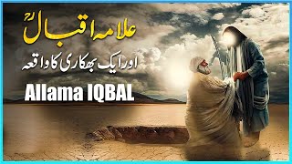 Iqbal Aur IshqeRasool ﷺ  Allama Iqbal Poetry  UrduHindi  History Founder [upl. by Horter]