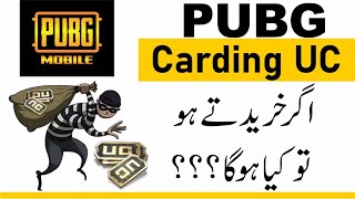 What is Carding UC  Don’t Buy Carding UC [upl. by Verda880]