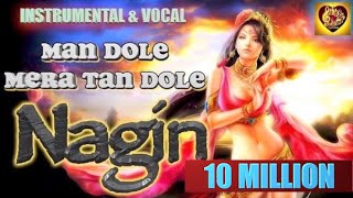 Famous Nagin Dance Awesome Video must watch [upl. by Eyahsal81]