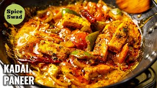 KADAI PANEER RESTAURANT STYLE  KADAI PANEER RECIPE  KADHAI PANEER RECIPE [upl. by Eednahs]