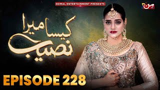 Kaisa Mera Naseeb  Episode 228  Namrah Shahid  Waqas Sattar  MUN TV Pakistan [upl. by Ynar37]