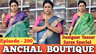 Anchal Boutique  Designer Tassar Saree Special  Episode  290 [upl. by Yelir]