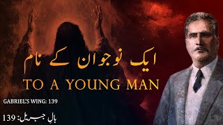 BaleJibril 139  Aik Naujawan Ke Naam  To A Young Man  Allama Iqbal  Iqbaliyat  Explanation [upl. by Dnalyaw171]