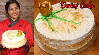 How To Make Dates CakeSpecial Cream Dates CakeEasy Simple Dates Cake RecipeReenas kalavaraDates [upl. by Nileve]