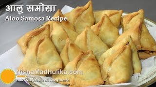 Samosa Recipe  Punjabi Samosa recipe  Aloo Samosa Recipe [upl. by Chris]