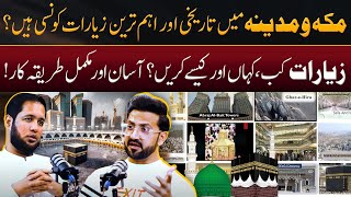 Makkah amp Madina Ziyarat Plan by Abdul Malik Fareed  Hafiz Ahmed [upl. by Rahmann456]