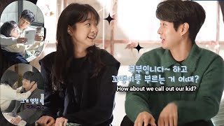 Just Choi Woo Shik saying random stuffs to Kim Dami [upl. by Lajes]