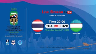 Thailand VS Uzbekistan  2025 IIHF Ice Hockey U18 World Championship Division III Group B [upl. by Trebla922]