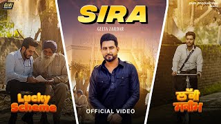 SIRA  Geeta Zaildar Latest Punjabi Song  Punjabi Song 2024 [upl. by Lilli100]