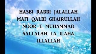 Hasbi Rabbi jalallah lyricspart 1 [upl. by Ffilc136]