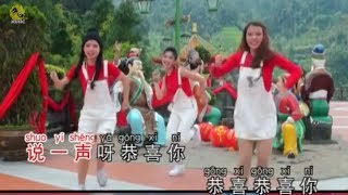 CNY 2022 Music  CHINESE NEW YEAR SONG 歡樂新春 [upl. by Frederich442]