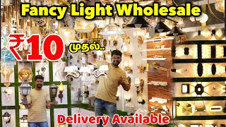 Rs10 முதல் Exclusive Fancy Light Wholesale  Decorative Lights in Chennai  Nanga Romba busy [upl. by Hahn813]