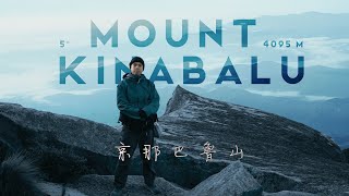 CLIMBING MOUNT KINABALU  The Ultimate Documentary GUIDE 【 沙巴神山攻顶全纪录片】 [upl. by Nedroj949]