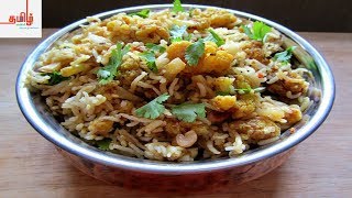 காலிபிளவர் பிரியாணி  Cauliflower Biryani in Tamil  Gobi Biryani in Tamil  Cauliflower Recipes [upl. by Eimmac777]