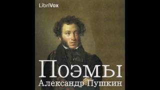 Russian Poems by Alexander Pushkin by Alexander Pushkin audiobook [upl. by Oler]