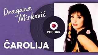 Dragana Mirković  Čarolija  Audio 1994 HD [upl. by Chalmers72]