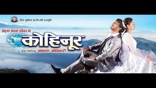 KOHINOOR  Superhit Nepali Movie by Akash Adhikari  Starring Shree Krishna Shrestha Shweta Khadka [upl. by Anilyx]