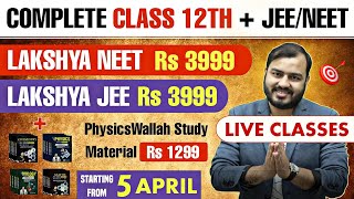 Class 12th  NEW LIVE Batches Launch 🔥 Lakshya NEET amp Lakshya JEE  PhysicsWallah Study Material [upl. by Ariaes137]