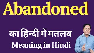 Abandoned meaning in Hindi  Abandoned का हिंदी में अर्थ  explained Abandoned in Hindi [upl. by Gisser]