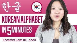 Review ALL Hangul in 5 minutes  Write and Read Korean [upl. by Mckinney482]