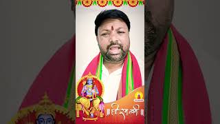 andari bandhuvaya song devullu movie song sriramanavami [upl. by Acinahs793]