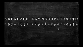 How to Pronounce the Greek Alphabet [upl. by Anan]