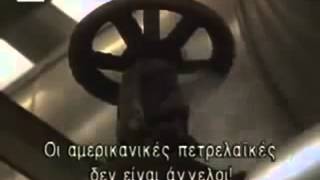 Aristotle Onassis quotThe Golden Greekquot Greek Subs BBC documentary [upl. by Ecylla]