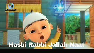 Hasbi rabbi jallallah Kids naat [upl. by Noivad]