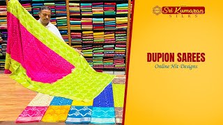 Dupion Saree  Online Hit Designs  Sri Kumaran Silks Salem [upl. by Apgar]