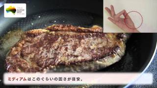 【フライパン編】簡単！おいしいステーキの焼き方（60秒版） [upl. by Tierza]