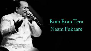 SAJDA LYRICS RAHAT FATEH ALI KHAN RICHA SHARMA I SHANKAR EH [upl. by Diley]