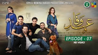 Drama EhdeWafa  Episode 7  3 Nov 2019 ISPR Official [upl. by Wojak]