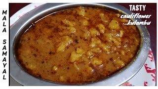 காலிபிளவர் குழம்பு  Cauliflower Gravy Recipe In Tamil  Cauliflower Kuzhambu  kulambu Recipes [upl. by Pillihp]