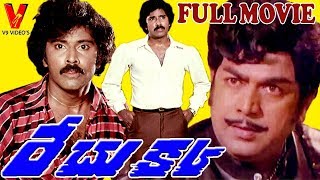 Full Kannada Movie  Pakka Chukka – ಪಕ್ಕ ಚುಕ್ಕ  Narayan Ramesh Aravind Ruchita Prasad [upl. by Ttimme]