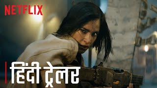 Scream  Official Hindi Trailer  हिन्दी ट्रेलर [upl. by Trebo819]