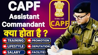 CAPF assistant commandant kya hota h  salary  training  promotion  lifestyle  facility [upl. by Lanza]