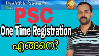 Kerala PSC One Time Registration stepsMalayalam [upl. by Drofwarc]