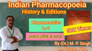 Pharmacopoeia  Indian Pharmacopoeia  History amp Editions  Pharmaceutics  L1 By Dr M P Singh [upl. by Gula]