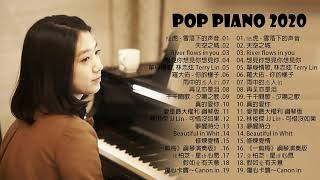 100首華語流行情歌經典钢琴曲👍👍👍非常好聽👍2小時  pop piano 2020  流行歌曲500首钢琴曲 ♫♫陆虎  雪落下的声音、天空之城、R想見你想見你想見你、單身情歌 [upl. by Oah]