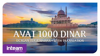 Ayat 1000 Dinar Dengan Terjemahan  With Translation [upl. by Ademordna]