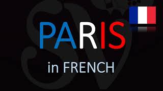 How to Say Paris in French Pronunciation Tutorial [upl. by Name]