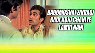 Babumoshai Zindagi Badi Honi Chahiye Lambi Nahin  Rajesh Khanna Best Dialogue  Anand 1971 Movie [upl. by Pease]