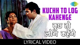 Kuch To Log Kahenge with lyrics  कुछ तो लोग कहेंगे गाने के बोल  Amar Prem  Rajesh KhannaSharmila [upl. by Belinda]