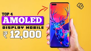 AMOLED display mobile under 12000  Top 4 best budget 5G amoled display mobile under 12000 [upl. by Anytsirhc]