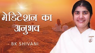 Guided MEDITATION Experience Hindi BK Shivani [upl. by Ratha]