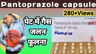 Pantoprazole 40 mg  Pantoprazole gastro resistant tablets ip 40 mg  Pantop 40 mg tablet [upl. by Ynaffital]