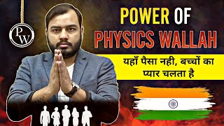 POWER OF PHYSICS WALLAH  Tum 1 Lekar Jaoge Mai 100 Alakh Pandey Khade Kar Dunga 🔥 [upl. by Eartnoed]